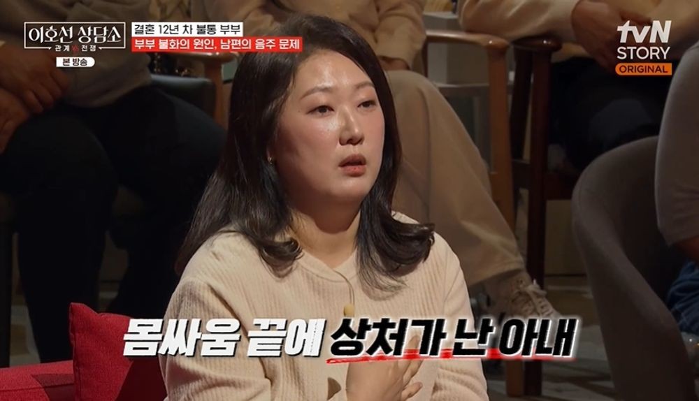 일주일에 열마디하는 12년 불통 부부…"아내 자해 얘기에도 무반응" ('이호선상담소') [종합]