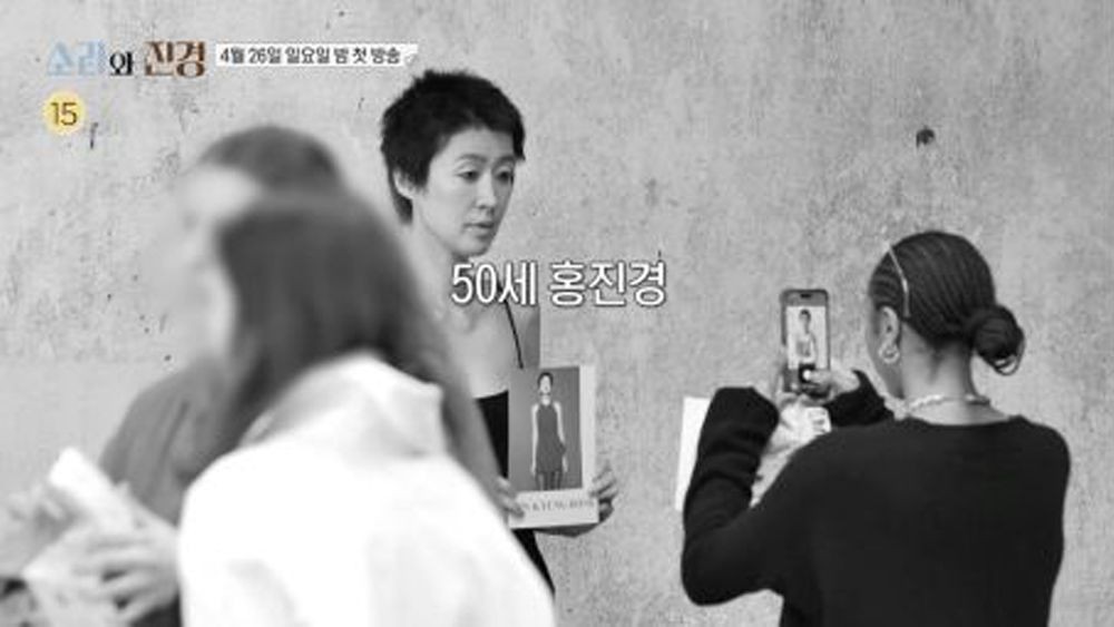 '손절→15년 만에 재회' 이소라·홍진경, 파리 무대서 패션 모델 재도전 ('소라와 진경')