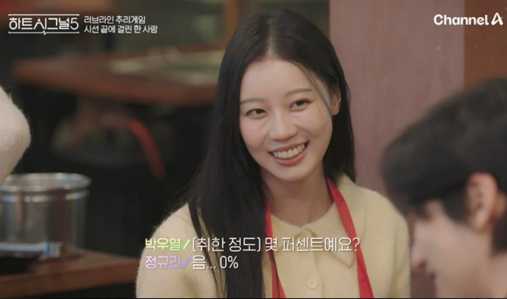 흉내 못 내는 원조 '연프'의 맛…3년 만 컴백→2주 연속 1위 달성한 韓 예능 ('하트시그널5')