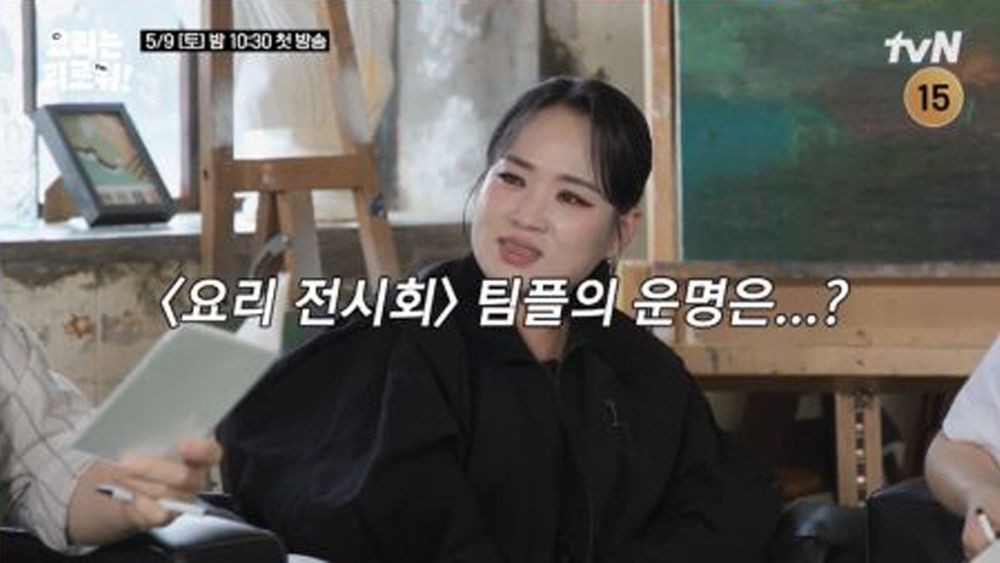 눈과 입이 즐겁다…'흑백' 출신 셰프들 총집합→방송 전부터 기대 폭발 중인 韓 예능 ('요리는 괴로워')