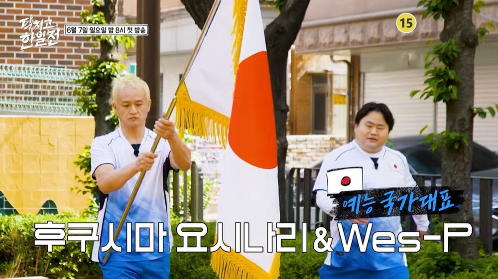 '문화적 차이→갈등'→한일 국가 대항전으로 해소…첫 방송 2주 앞두고 심장 뜨겁게 만드는 韓 예능 ('닥치고 한일전')
