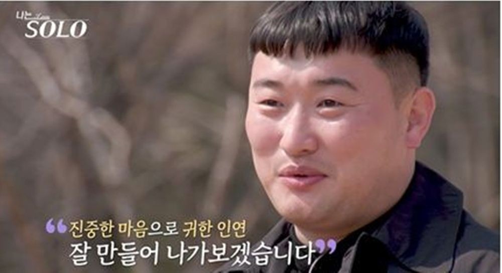 32기 돌싱남, 전처와 같이 부모님 집 방문…"할리우드 스타일 같아" 경악 ('나는 솔로')