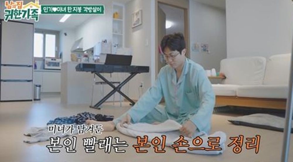 전민기-정미녀, '각방살이'하며 남보다 못한 거리두기 일상…"아이 없었다면 헤어졌을지도" ('귀한 가족')