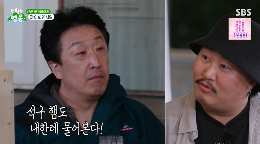조째즈가 전한 깜짝 전화