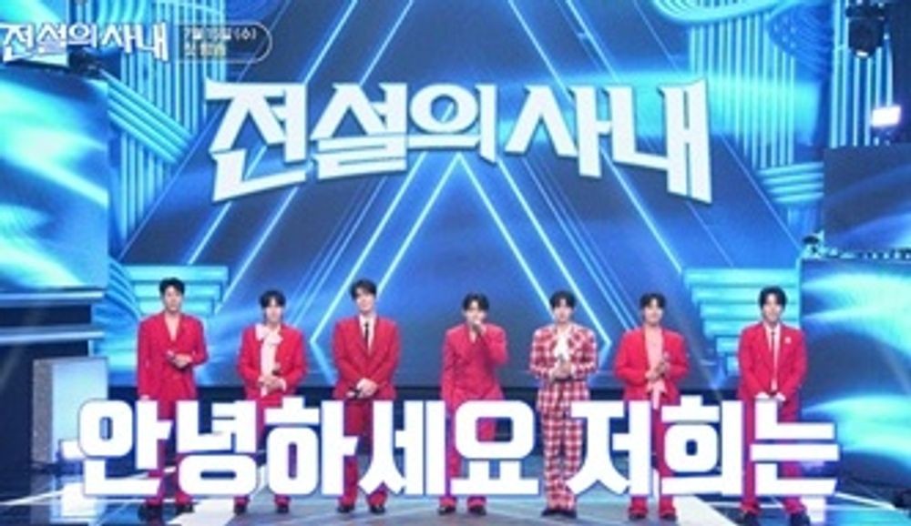 MC 라인업, 장민호·양세형 호흡 맞춘다
