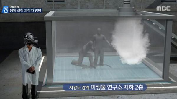 [취재플러스] 연구소 1곳에서만 한 해 200명 쓴다