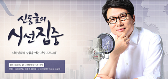 [신동호의시선집중] 박주민 “블랙리스트? 정황적 자료일 뿐” vs 손범규 변호사 “명백한 탄핵소추 사유 추가”