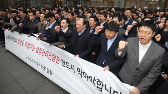 금호타이어 일반직 해외 매각 지지…차선이라도 선택