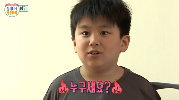 [할머니네 똥강아지] 아역배우 이로운, 1년 만에 만난 엄마에게 누구세요?
