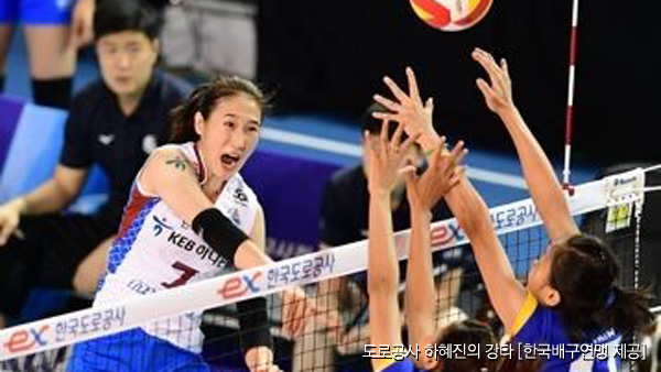 여자배구 대표팀, AVC컵 첫 경기에서 일본에 승리