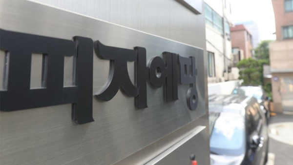 점주단체 주도 이유로 보복…업계 3위 피자에땅 과징금