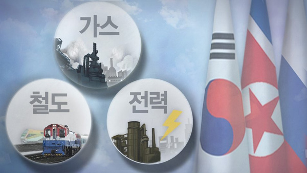 가스공사 천연가스 북한 통과료 연간 1800억 원