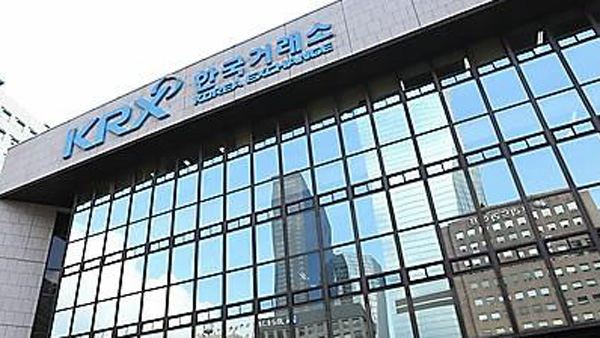한국거래소, 시장점검회의…