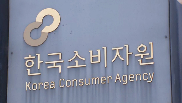 국표원·소비자원, 온라인 유통제품 안전 캠페인