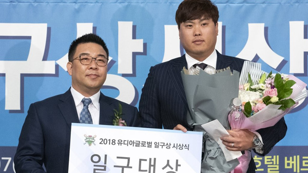 일구대상 류현진 내년에는 20승 해보겠다