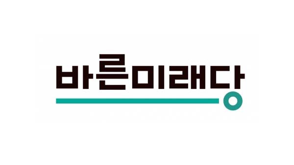바른미래당 창당 1주년 기념식 개최 