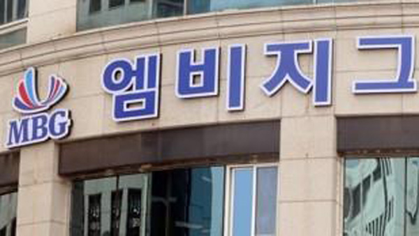 천 억대 사기 혐의 MBG그룹 공동대표 5명 추가 구속