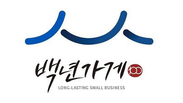 서울 선동보리밥·부산 개미집 등 올해 백년가게 35곳 선정