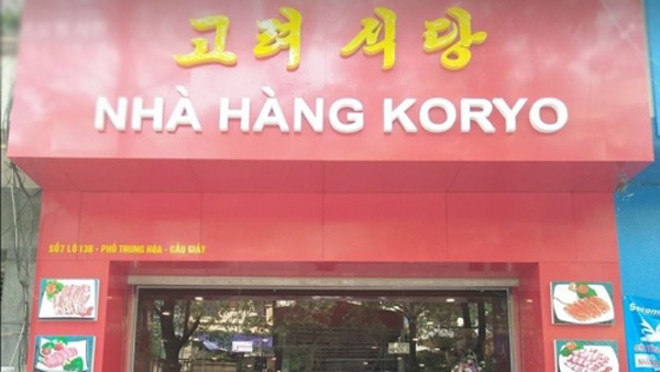하노이 北 고려식당은 안면 인식 기술 판매 거점