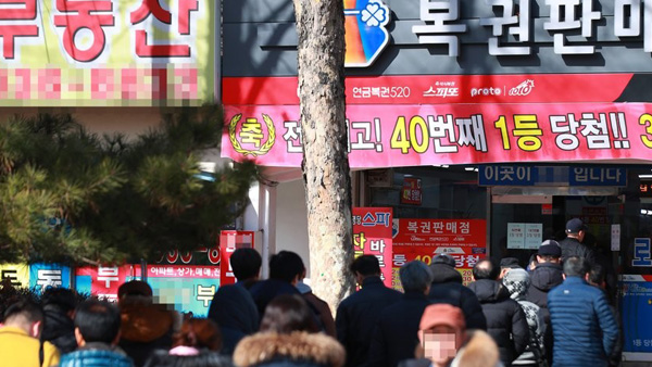 로또 판매점 2400곳 늘린다 
