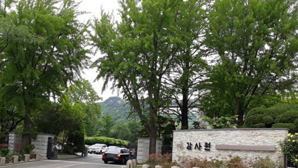 감사원 인니 목재 바이오매스 조림사업 방식·규모 재검토해야