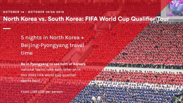北전문여행사 월드컵예선 남북대결 평양개최…관람객 모집