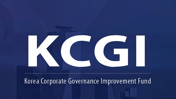 KCGI, 대림코퍼레이션 지분 32.6% 1천200억원에 인수