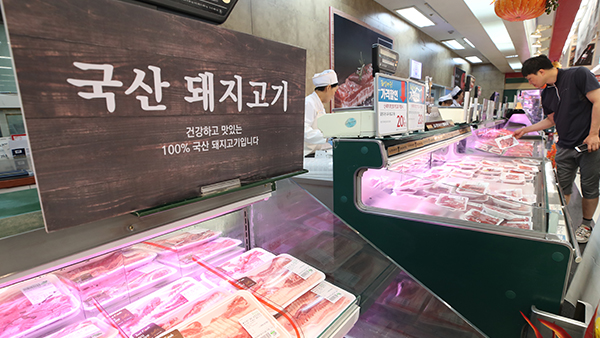 돼지고기 도매가 일단 안정세…소매가도 소폭 하락