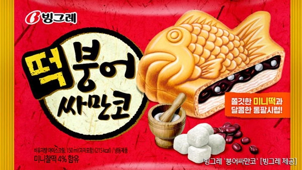 빙그레, 제과형 아이스크림으로 가격 정찰제 확대