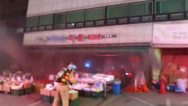 서울 구로 마트에서 불…20여명 대피