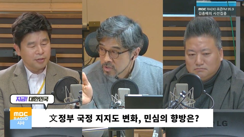 [시선집중] 코로나19가 총선에? 동전의 양면