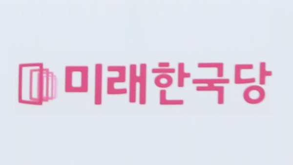 미래한국당 최강욱 법사위 배정? 박병석 예의주시할 것