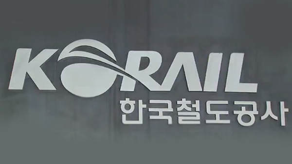 중앙선 철도 선로 유실…전 구간 운행중단