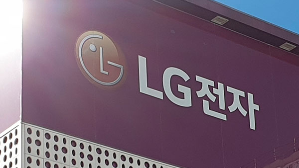 LG전자 서초연구소에서 코로나19 환자 발생