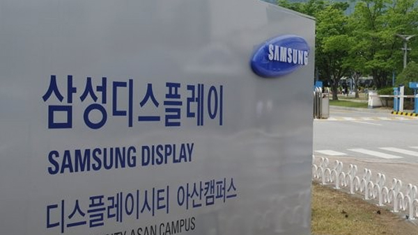 충남 아산 삼성디스플레이 공사장에 코로나19 확진자 발생