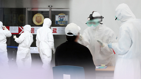 수원행복한요양병원 간호사 확진…3층 병동 코호트 격리