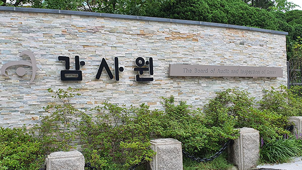 감사원 월성 1호기 감사 결론 불발…다음주 추가 논의