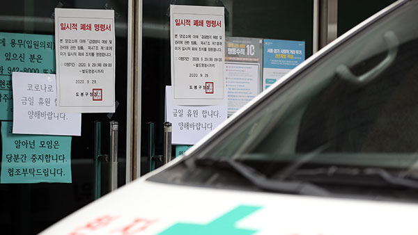 서울시 코로나19 확진자 25명 늘어…도봉구 다나병원 관련 7명 증가