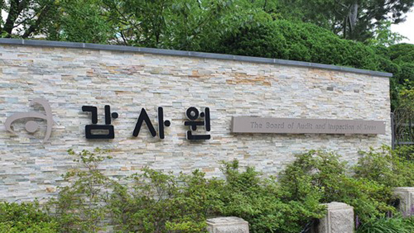 오늘 감사원 국감…월성 1호기 감사 지연 쟁점