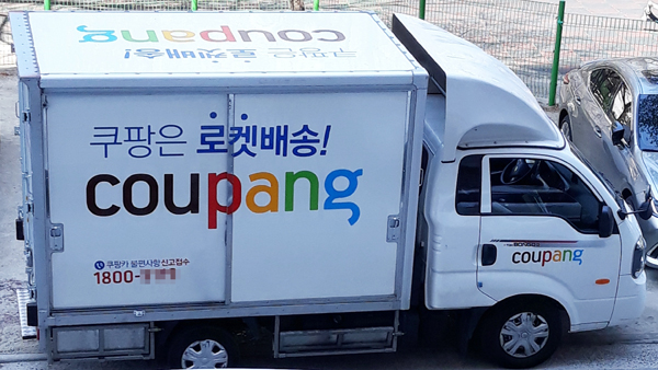 경북 칠곡 쿠팡물류센터 20대 일용직 숨져‥ 과로사 의심