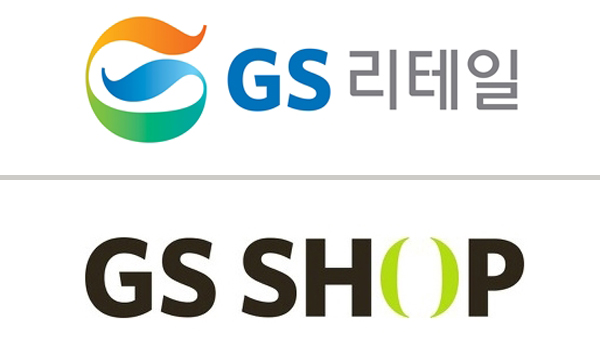 GS리테일·GS홈쇼핑 합병 결정…유통시장 경쟁 우위 확보