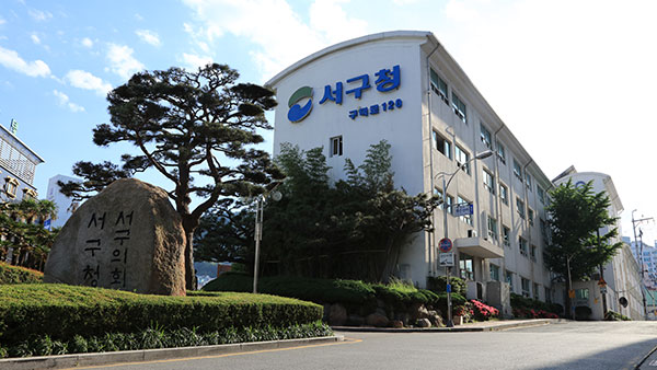 부산 서구 관광고등학교 집단 식중독 발생