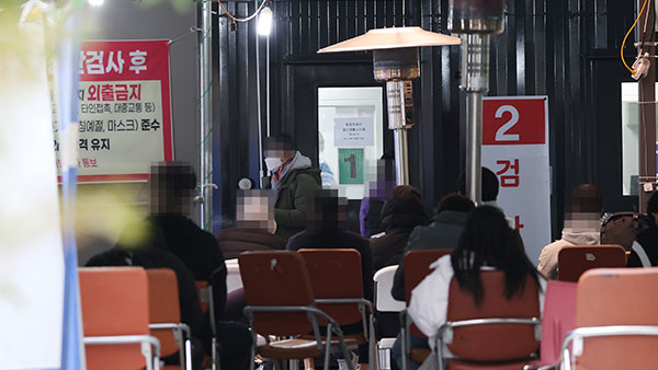 노량진 임용고시학원 최소 32명 확진 비상 내일 시험 예정대로