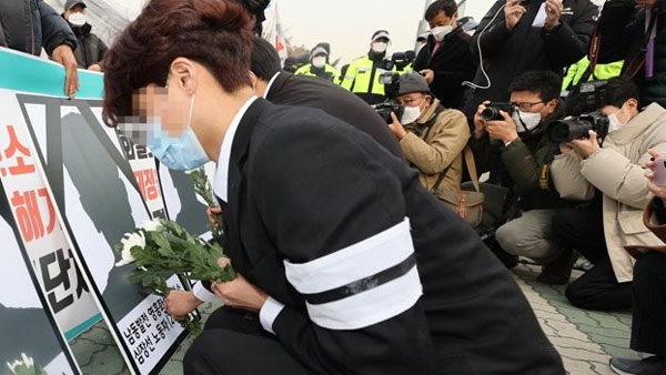 공공운수노조 남동발전, 故 심장선 노동자 유가족 우롱