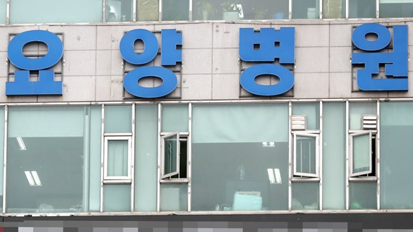 부천 효플러스요양병원 80대 여성 사망…관련 사망자 39명