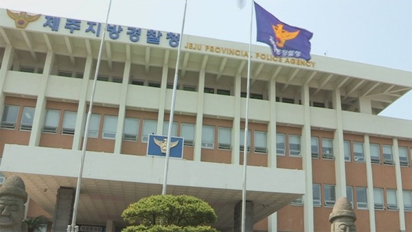 아동학대 의혹 제주 모 어린이집 교사 추가 입건