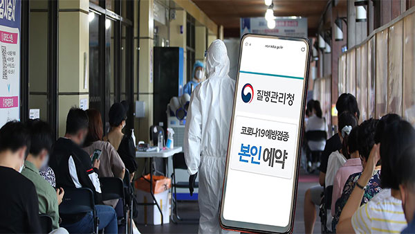 방역당국 60~74세 백신 미접종자 예약 일단락…접종률 90% 상회
