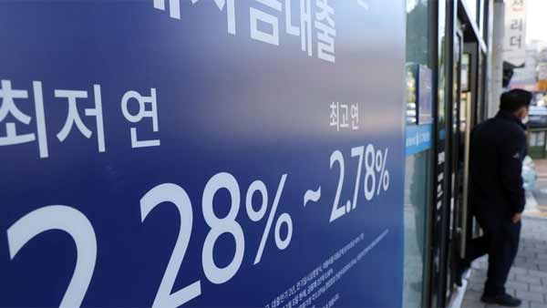 내년부터 2억원 초과 대출시 DSR 적용