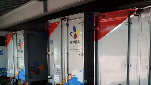 CJ대한통운 택배노동자 1천700명 오늘부터 무기한 총파업