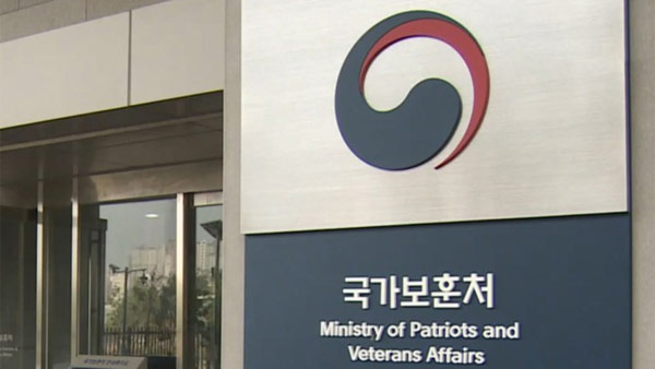 독립유공자 가족관계등록 첫 창설‥오늘 독립기념관서 기념식